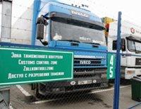 Россия прекратила торговую войну с Украиной не на всех «фронтах»