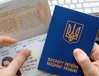 При выдаче загранпаспортов с украинцев требуют лишние деньги&nbsp;— АМКУ