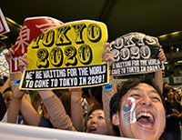 Жители Токио празднуют победу