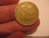 монета 50 копеек