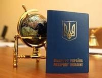 Украина загранпаспорт