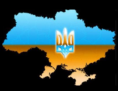 Независимость Украины