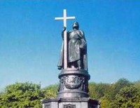 Памятник Владимиру В Киеве Фото