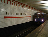 Станция «Рязанский проспект»