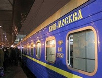 поезд Киев&nbsp;— Москва