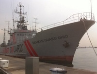 судно Seaman Guard Ohio