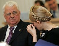 Кравчук и Тимошенко