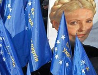 Юлия Тимошенко ЕС