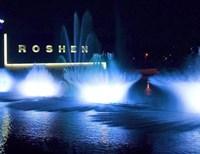 Винницкая фабрика Roshen 