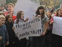 Ужгород школьники протесты
