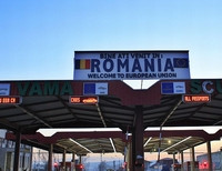 румынская граница