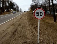 ограничение скорости 50 км