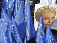 Юлия Тимошенко ЕС