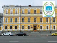 Академия наук Украины 