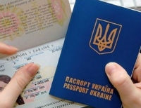 Украина загранпаспорт