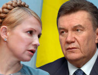 Тимошенко Янукович