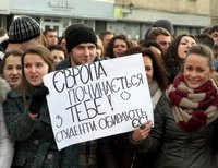 Ужгород студенты забастовка