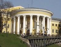 Октябрьский дворец в Киеве
