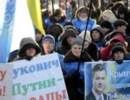 Сторонники Януковича решили создать организацию &laquo;Площадь единения&raquo;