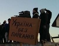 Оппозиция готова пикетировать Межигорье регулярно (фото)