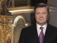Янукович призвал украинцев &laquo;вместе искать путь к&nbsp;миру и&nbsp;любви&raquo;
