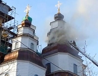 храм пожар Новомосковск