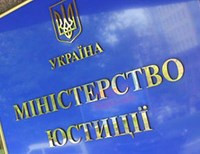 Минюст отрапортовал о частичном возобновлении работы реестров