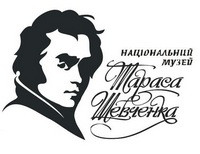 Национальный музей Тараса Шевченко