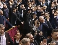 Голосование руками в парламенте