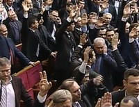 Голосование руками в парламенте