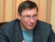 Луценко призвал украинцев 22&nbsp;января нарушить принятый парламентом закон