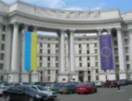 В&nbsp;МИД ответили ОБСЕ: украинские законы соответствуют всем стандартам