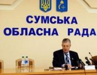Сумскому облсовету не&nbsp;хватило двух голосов, чтобы принять резолюцию о&nbsp;поддержке Януковича (фото)