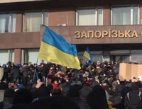 В Запорожье протестующие пошли на штурм облгосадминистрации (фото)
