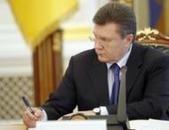 Янукович уволил весь Кабинет министров