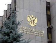 Российский сенат принял заявление по&nbsp;украинским событиям