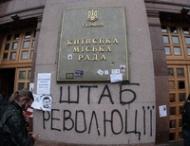 Демонстранты заблокировали тайный подземный вход в&nbsp;Киевскую горадминистрацию