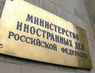 Российский МИД раскритиковал оппозицию за&nbsp;нагнетание обстановки в&nbsp;Украине