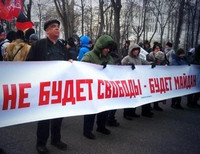 акция протеста Москва Болотное дело
