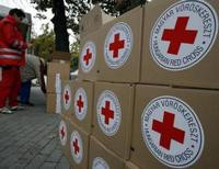 Гуманитарная помощь
