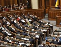В парламенте пока не планируют проводить внеочередное заседание