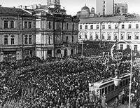 демонстрация Крещатик 1917 год