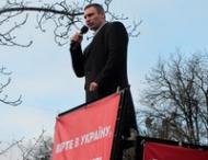 Кличко в&nbsp;Полтаве побывал в&nbsp;заминированном здании и&nbsp;выступил перед евромайданом (фото, видео)