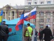 Над зданием областной администрации в&nbsp;Донецке поднят российский флаг (фото)