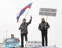 протесты Донецк