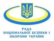 Бывшие власти планомерно разваливали украинскую армию и&nbsp;СБУ&nbsp;&mdash; СНБО