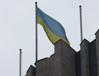 Донецкий облсовет украинский флаг