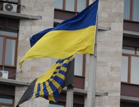 Донецкая обладминистрация украинский флаг