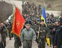 Бельбек украинские военные