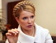 Тимошенко обещает партизанскую войну в&nbsp;Крыму